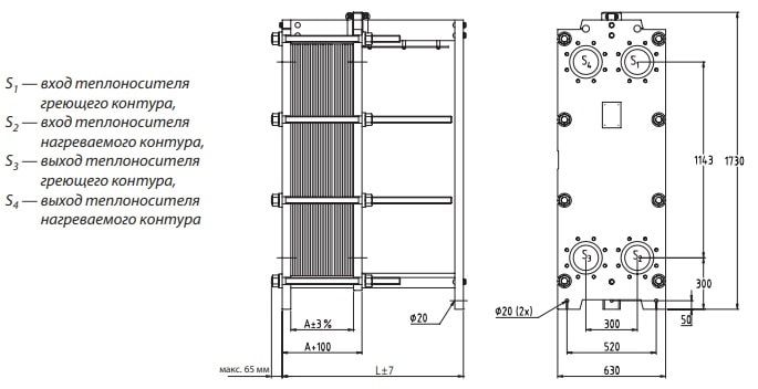 Чертёж теплообменника Danfoss XGС-X051L вид сбоку
