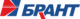 Брант